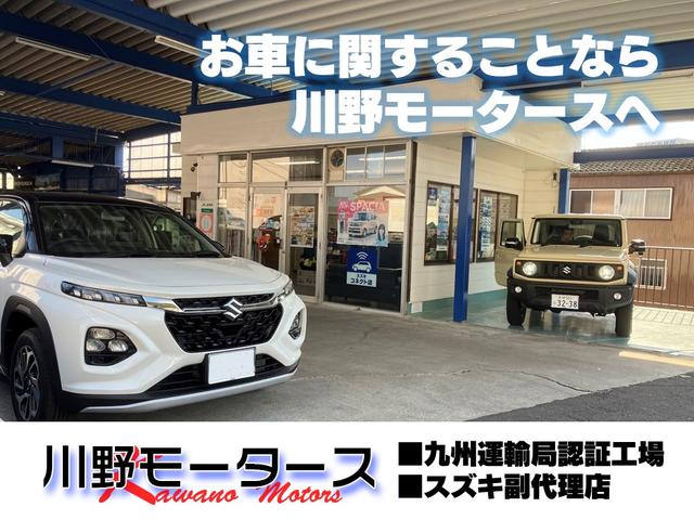 川野モータース サービス紹介の1つ目