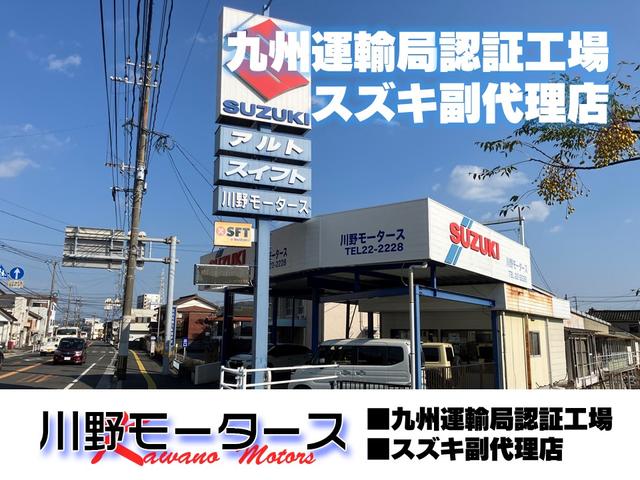 川野モータース サービス紹介の2つ目