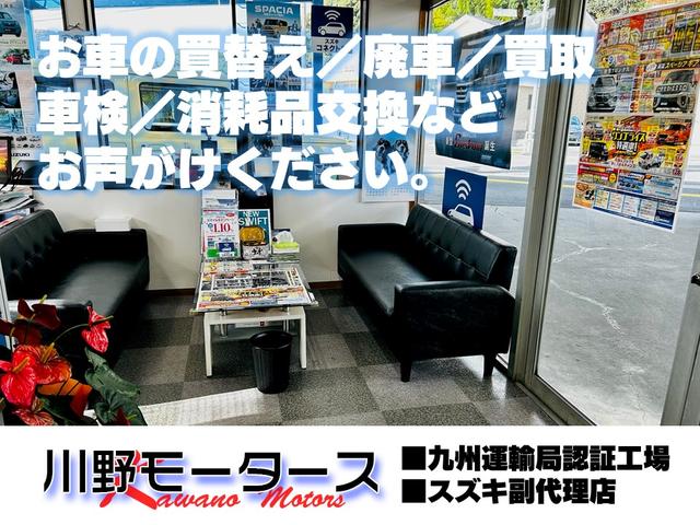 川野モータース サービス紹介の3つ目