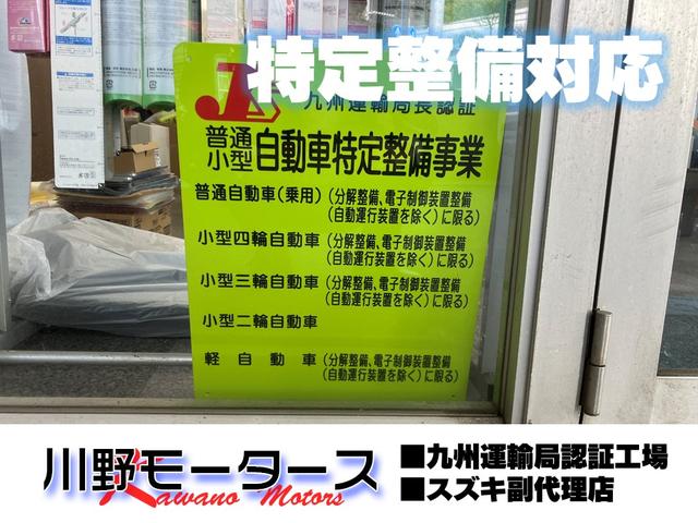 川野モータース サービス紹介の4つ目