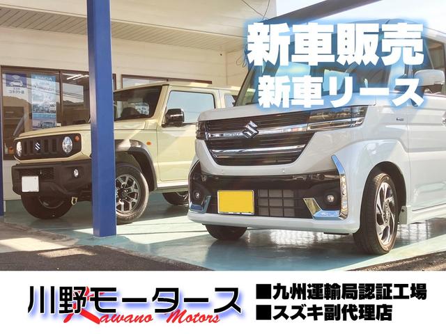 川野モータース サービス紹介の6つ目