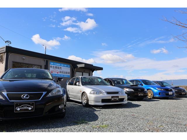 中古車販売 興梠自動車 サービス紹介の1つ目
