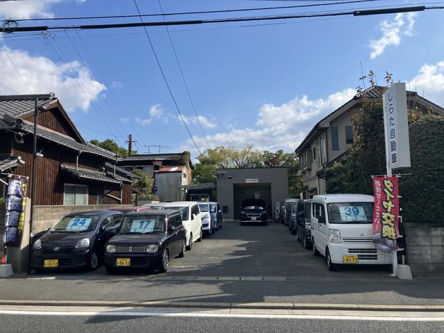 しらた自動車 サービス紹介の1つ目