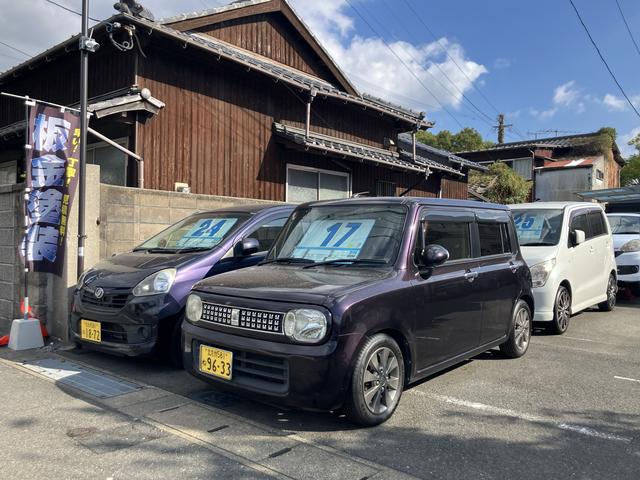 しらた自動車 サービス紹介の3つ目