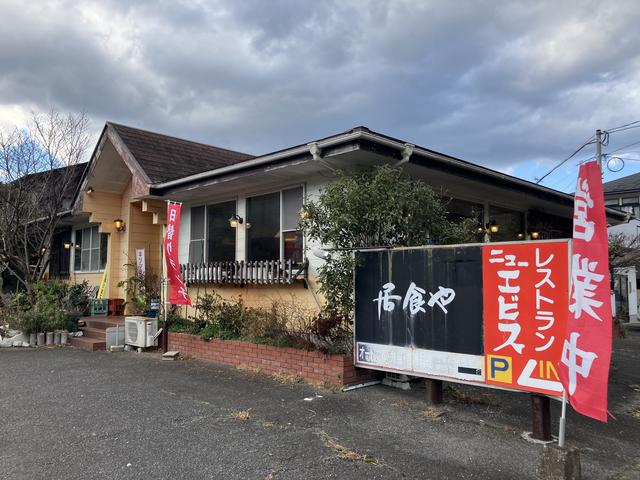 Car plus カープラス サービス紹介の2つ目