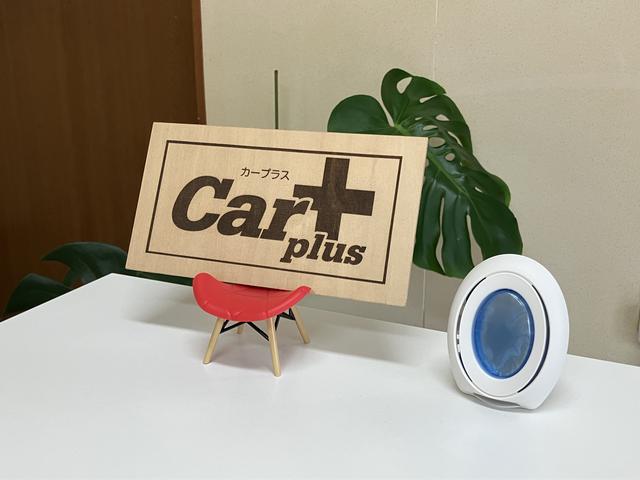 Car plus カープラス サービス紹介の6つ目
