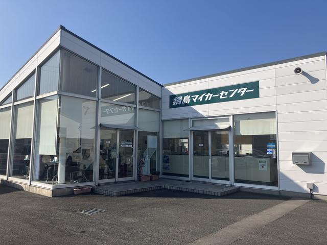 佐賀トヨペット 鍋島マイカーセンター
