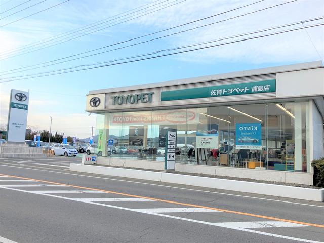 佐賀トヨペット 鹿島店 サービス紹介の1つ目