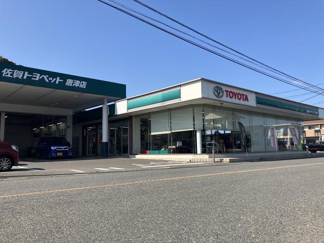 佐賀トヨペット 唐津店 サービス紹介の1つ目