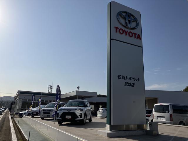 佐賀トヨペット 武雄店 サービス紹介の1つ目