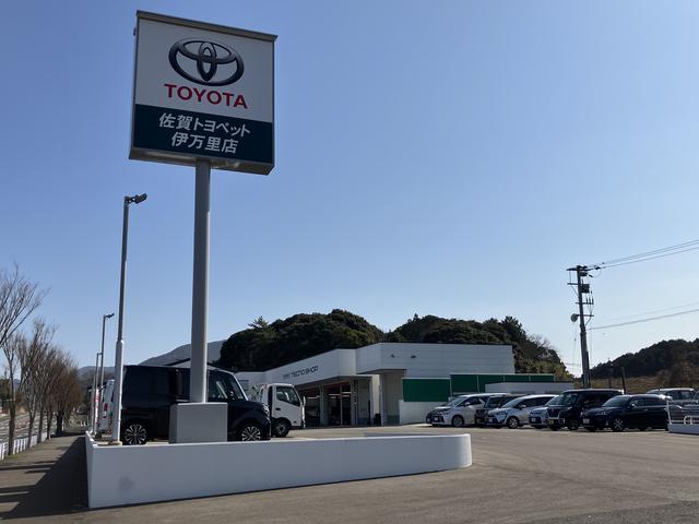 佐賀トヨペット 伊万里店