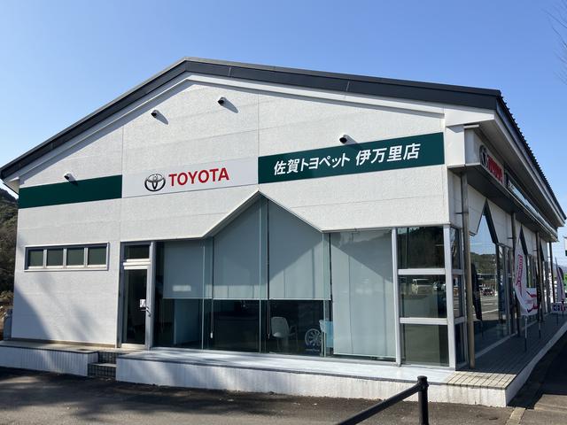 佐賀トヨペット 伊万里店 サービス紹介の1つ目