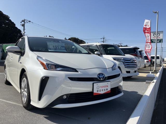 佐賀トヨペット 伊万里店 サービス紹介の2つ目