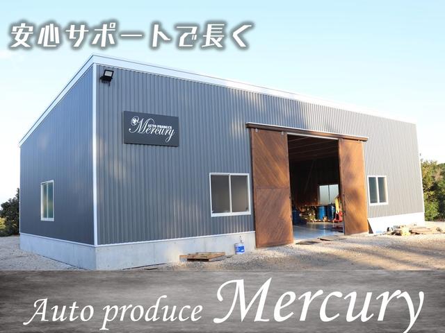 Auto Produce Mercury(オートプロデュースマーキュリー)