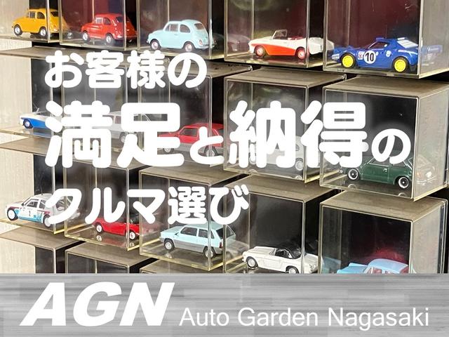 オートガーデン長崎 サービス紹介の1つ目