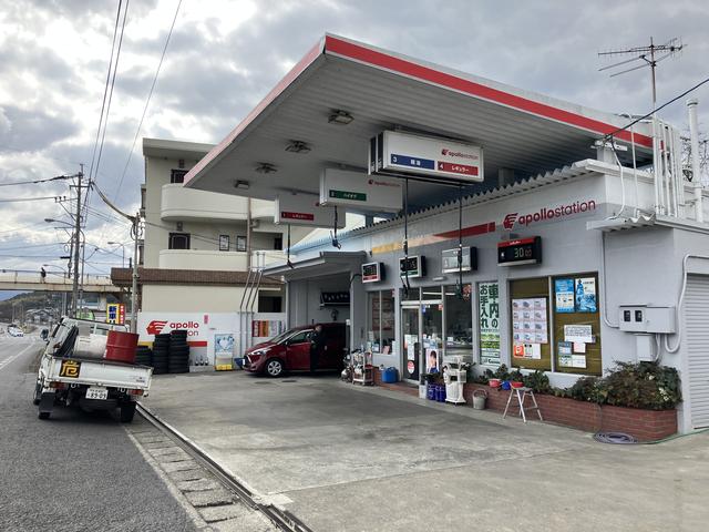 有限会社首藤石油
