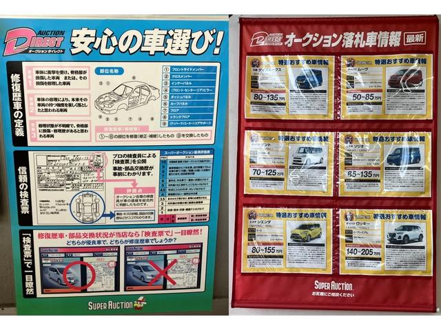 有限会社首藤石油 サービス紹介の2つ目