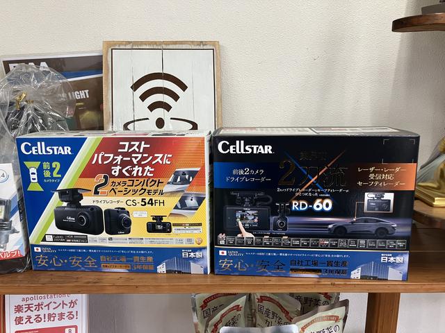 有限会社首藤石油 サービス紹介の4つ目