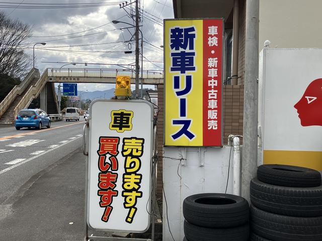 有限会社首藤石油 サービス紹介の6つ目