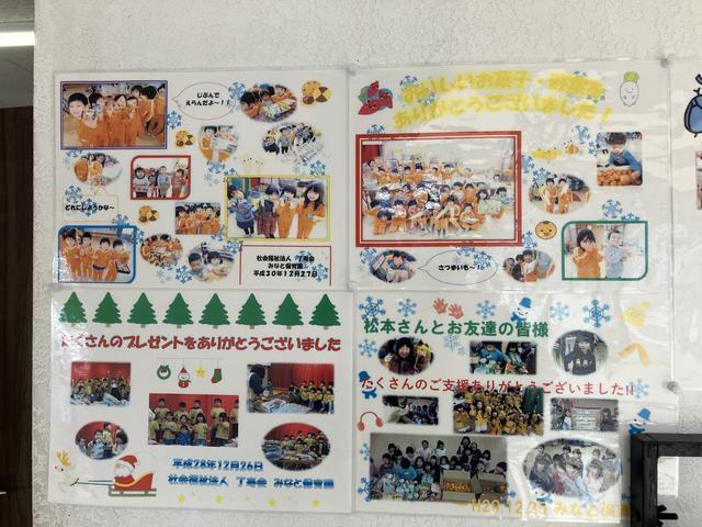 オートガレージ高進 サービス紹介の4つ目