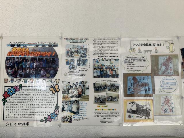 オートガレージ高進 サービス紹介の5つ目