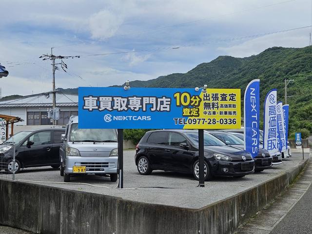 ネクストカーズ大分店 サービス紹介の1つ目