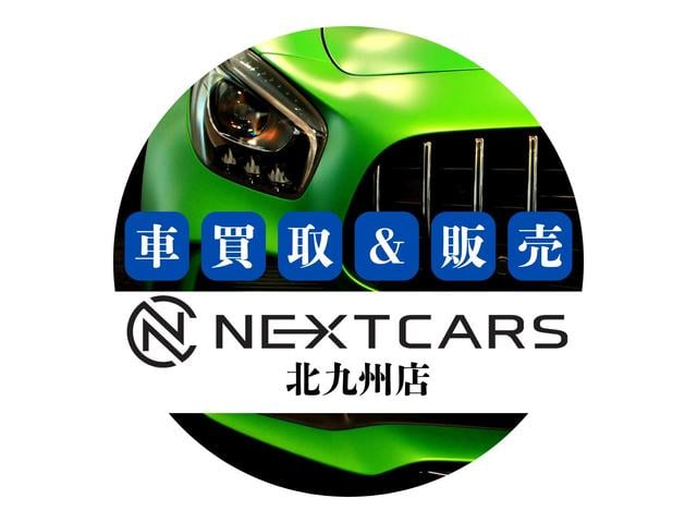 NEXT CARS 北九州店