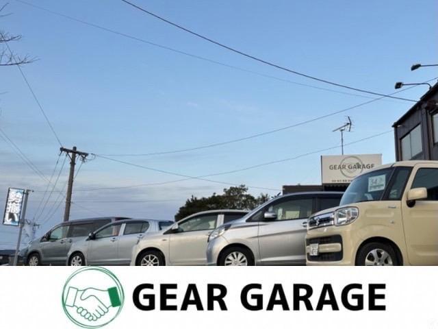 ギアガレージ サービス紹介の1つ目