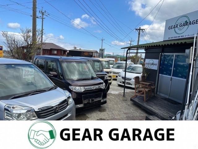 ギアガレージ サービス紹介の2つ目