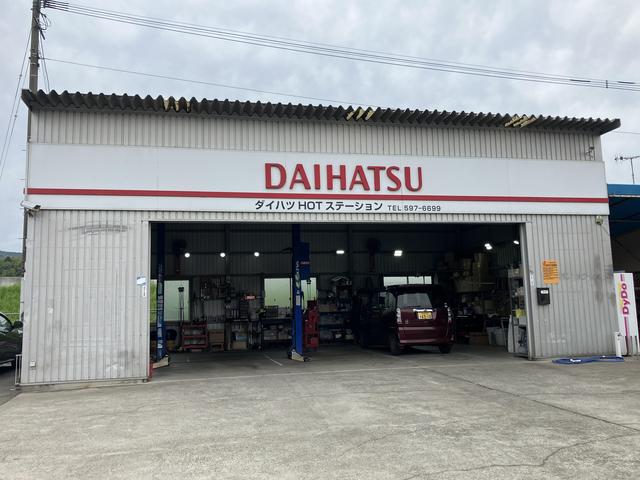 オートステーションＨＯＴ 戸次店 サービス紹介の4つ目