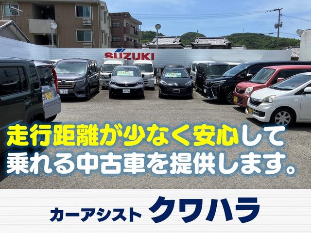 カーアシスト クワハラ サービス紹介の1つ目