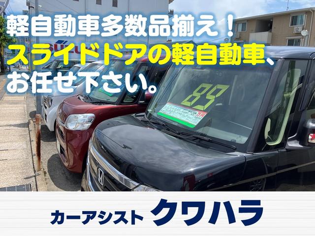 カーアシスト クワハラ サービス紹介の2つ目