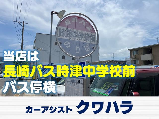 カーアシスト クワハラ サービス紹介の3つ目