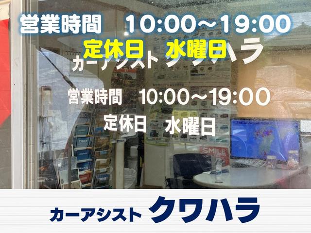 カーアシスト クワハラ サービス紹介の4つ目