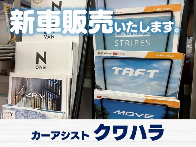 カーアシスト クワハラ サービス紹介の5つ目