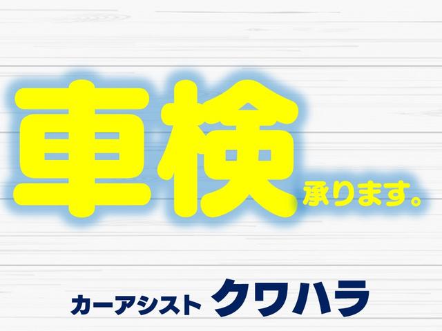 カーアシスト クワハラ サービス紹介の6つ目