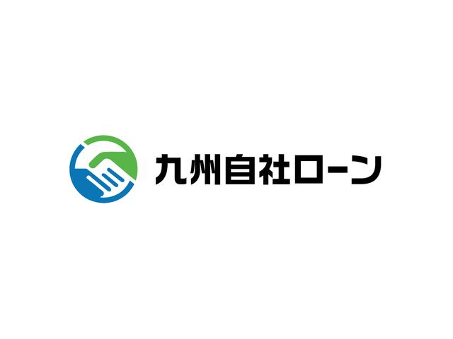 九州自社ローン