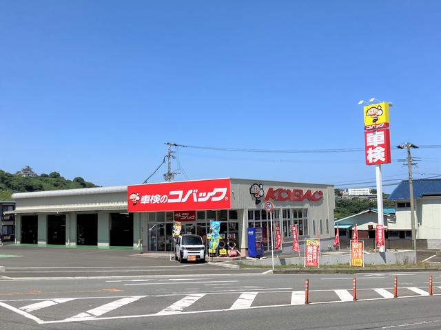 車検のコバック別府店