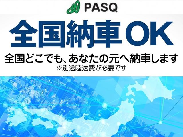 パスク 新宮店 サービス紹介の5つ目