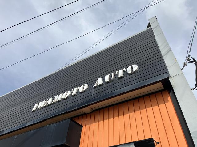 イワモトオート