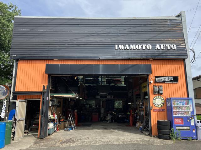 イワモトオート2