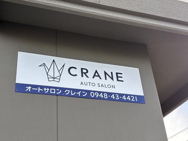 ＡＵＴＯ ＳＡＬＯＮ ＣＲＡＮＥ オートサロンクレイン サービス紹介の2つ目