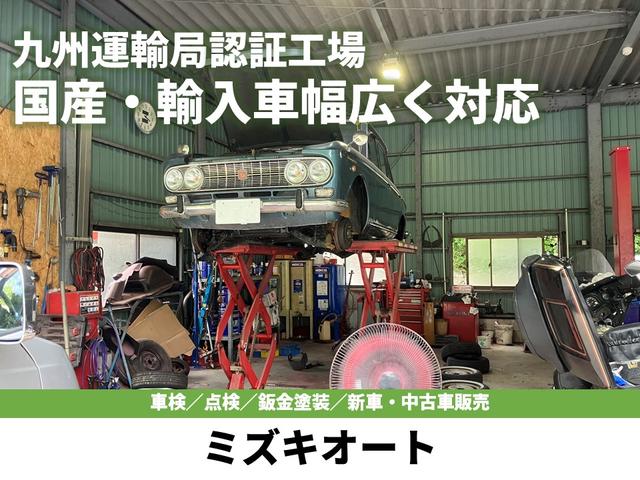 ミズキオート サービス紹介の1つ目