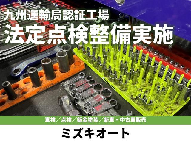 ミズキオート サービス紹介の2つ目