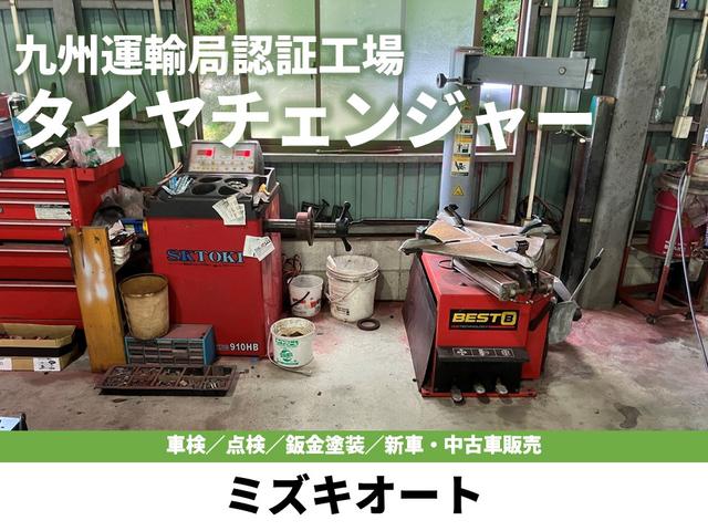 ミズキオート サービス紹介の3つ目