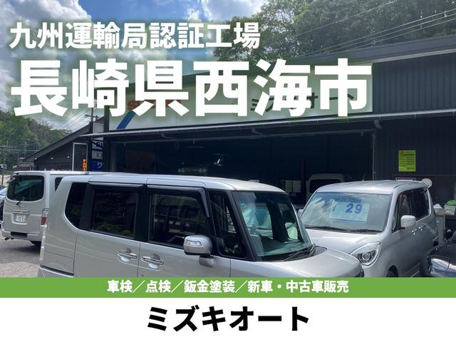 ミズキオート サービス紹介の6つ目