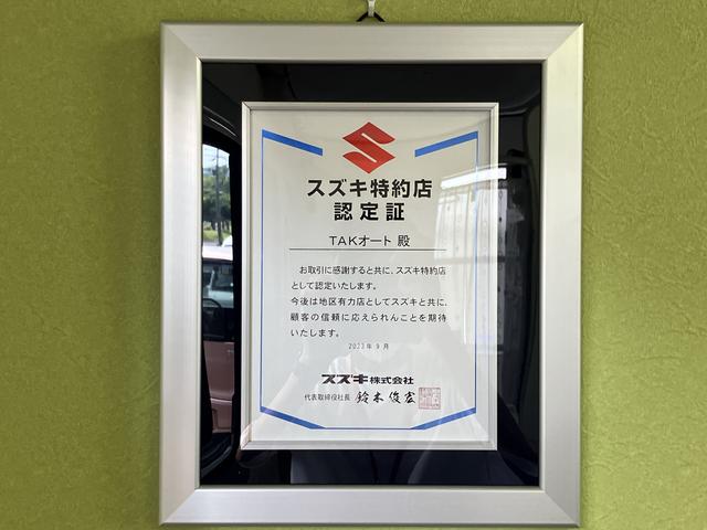 ＴＡＫオート サービス紹介の3つ目