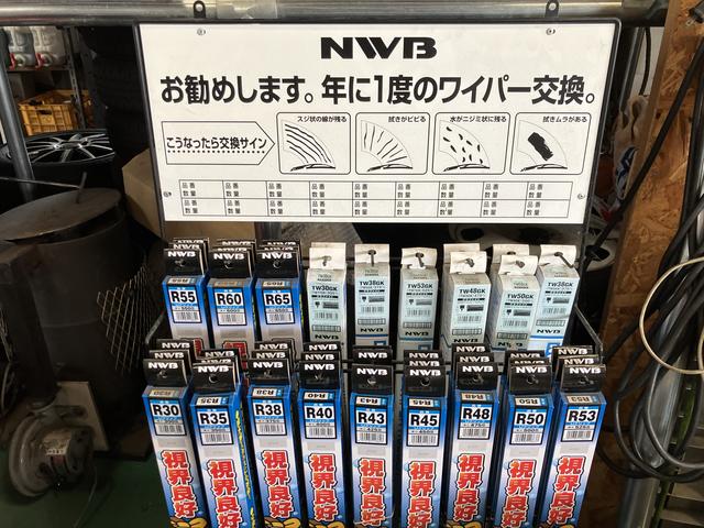 ＴＡＫオート サービス紹介の5つ目
