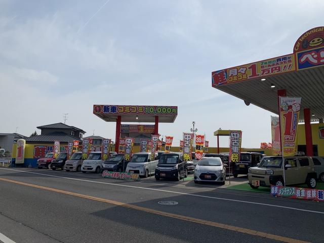 ベリーベリー兵庫店 サービス紹介の1つ目