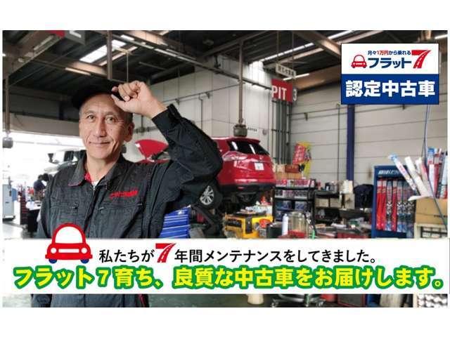 ベリーベリー兵庫店 サービス紹介の6つ目